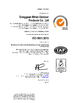 ประเทศจีน Dongguan Miren outdoor products Co., Ltd รับรอง