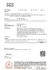 ประเทศจีน Dongguan Miren outdoor products Co., Ltd รับรอง
